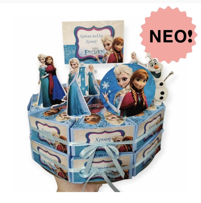 Χειροποίητη χάρτινη τούρτα με θέμα Frozen!