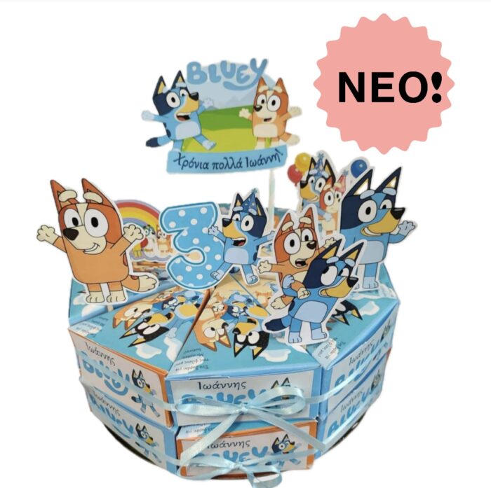 Χειροποίητη χάρτινη τούρτα με θέμα Bluey!