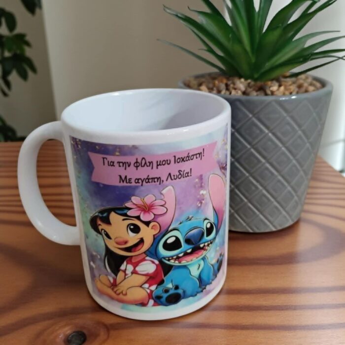 Χειροποίητη κούπα με θέμα Lilo και Stitch