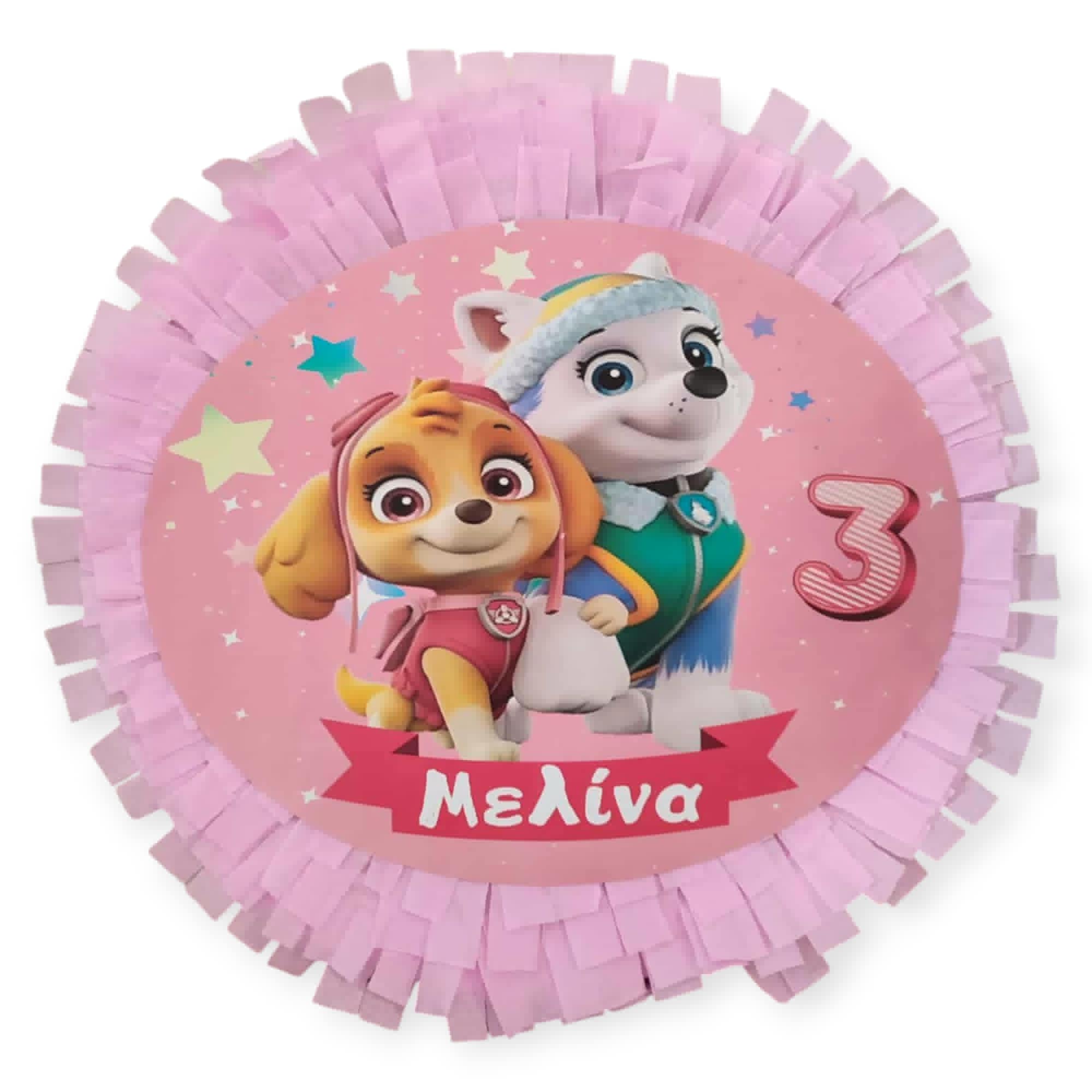 Χειροποίητη πινιάτα με θέμα Sky και Everest!