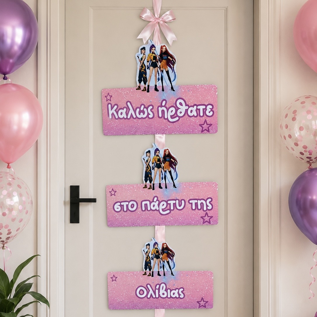Χειροποίητη Τριπλή Κορδέλα Καλωσορίσματος Huntrix - Image 2